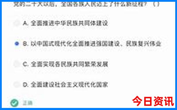 澳门正版资料