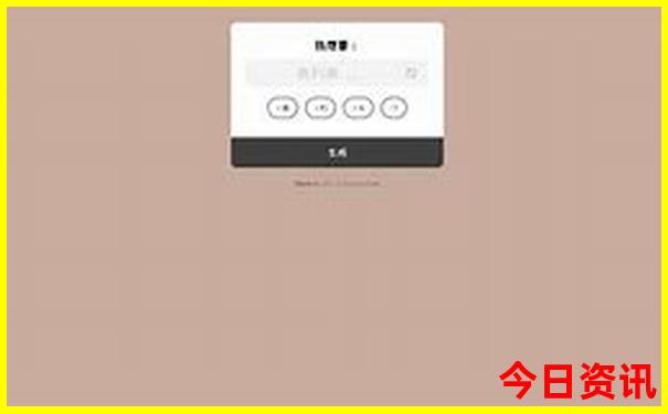 澳门正版资料