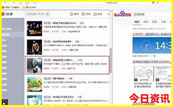 东北旅游攻略自驾游