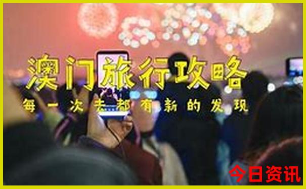 适合小孩玩的城市