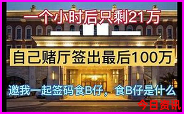 东北三省aaaaa级景区